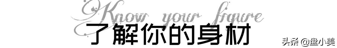 如何选择适合自己的牛仔裤,怎么选择一条适合自己的牛仔裤