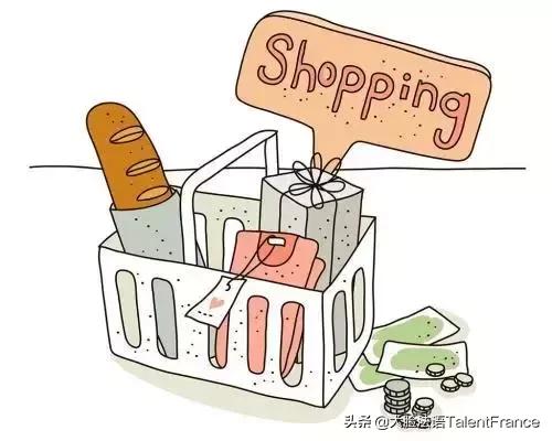 我在国内双11,你只能在法国看着我双11