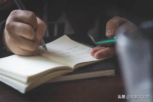 李玫瑾谈如何处理孩子早恋,李玫瑾教授女儿早恋问题怎么解决