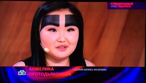 一个网红因为眉毛火了,俄罗斯网红纹眉