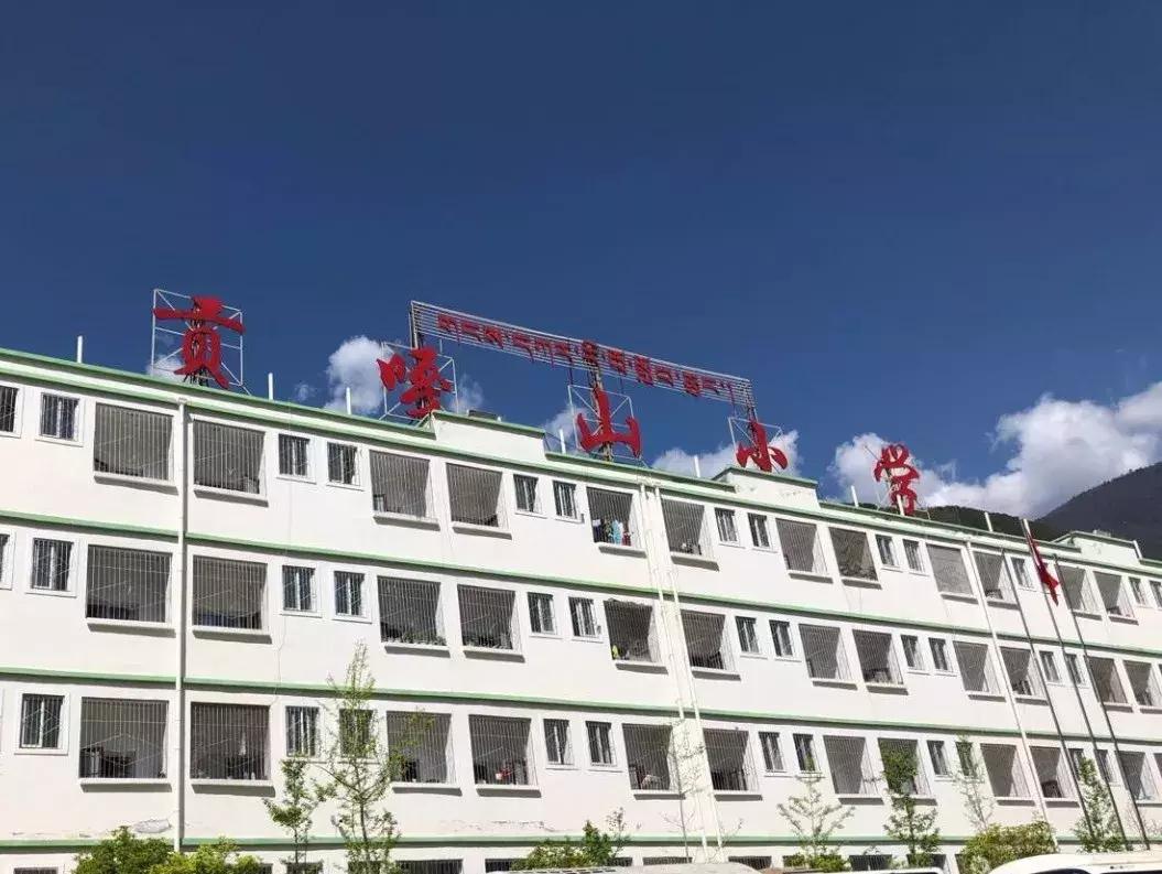 新龙县考察组赴泸定县学习考察脱贫攻坚及乡村振兴发展之略