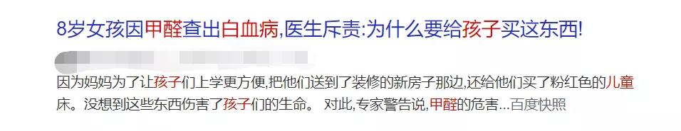 2021年童鞋“黑名单”：这5种鞋，再好看也别给孩子穿