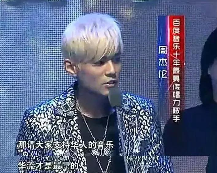 华语乐坛崩溃,华语乐坛跌落神坛