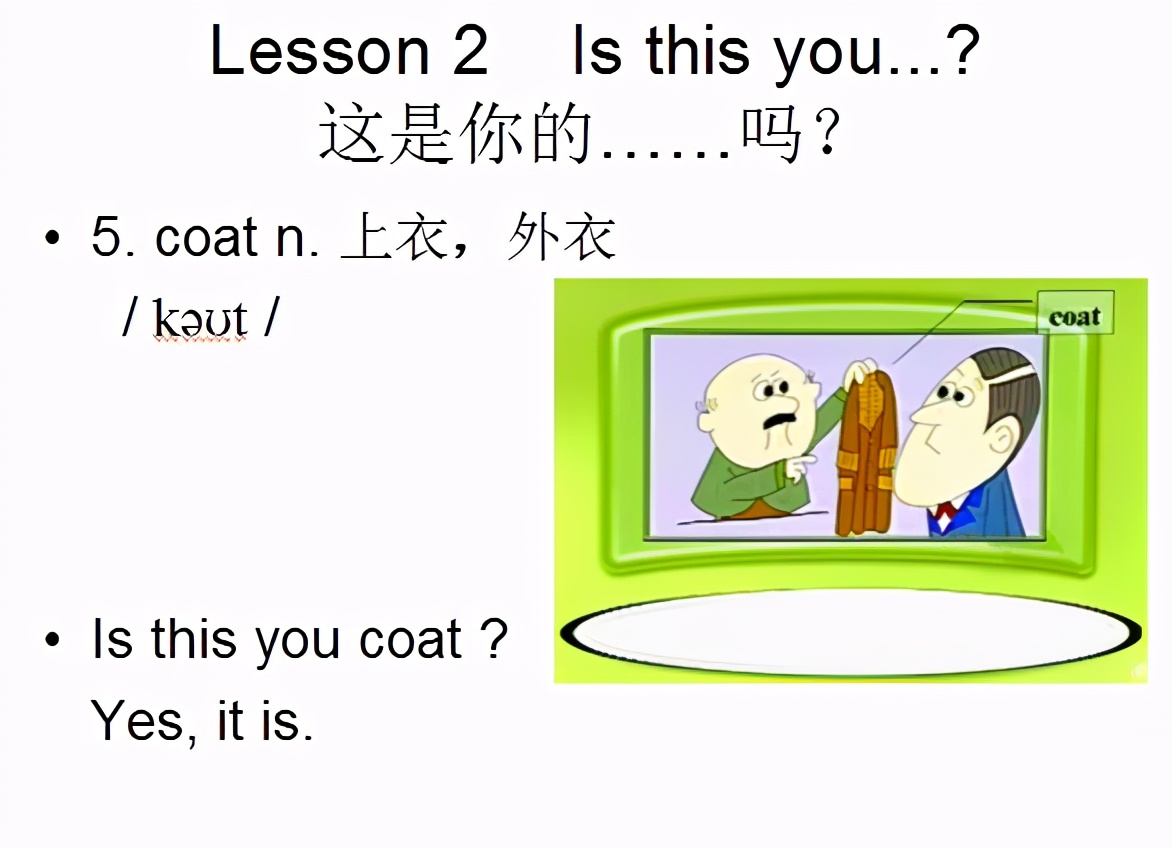 新概念英语1册lesson22音频,新概念第三册lesson46doityourself