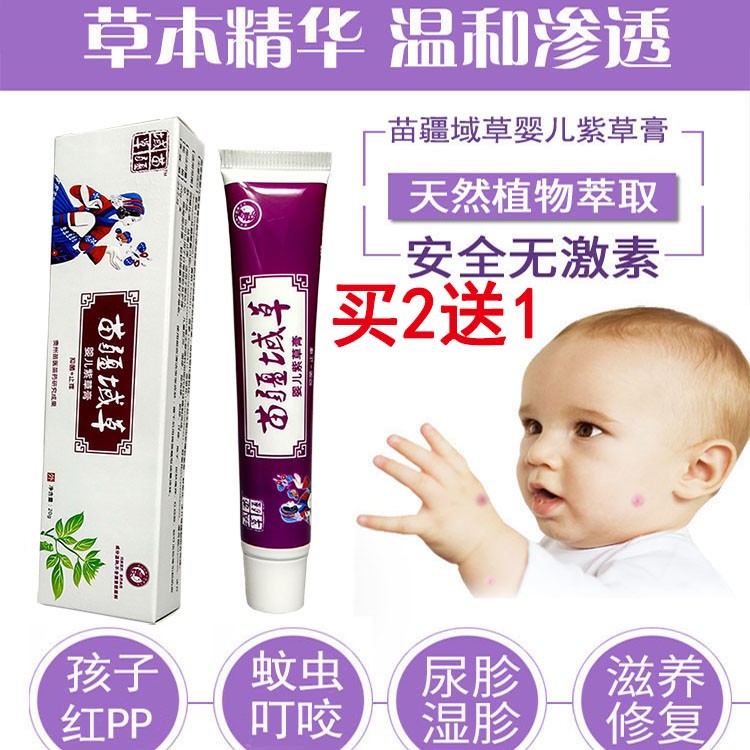 宝宝霜一般会有激素吗,这几款热销的宝宝霜竟添加激素