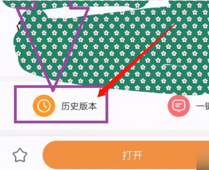 iphone4s怎么导入固件,iphone4s怎么导入电子书