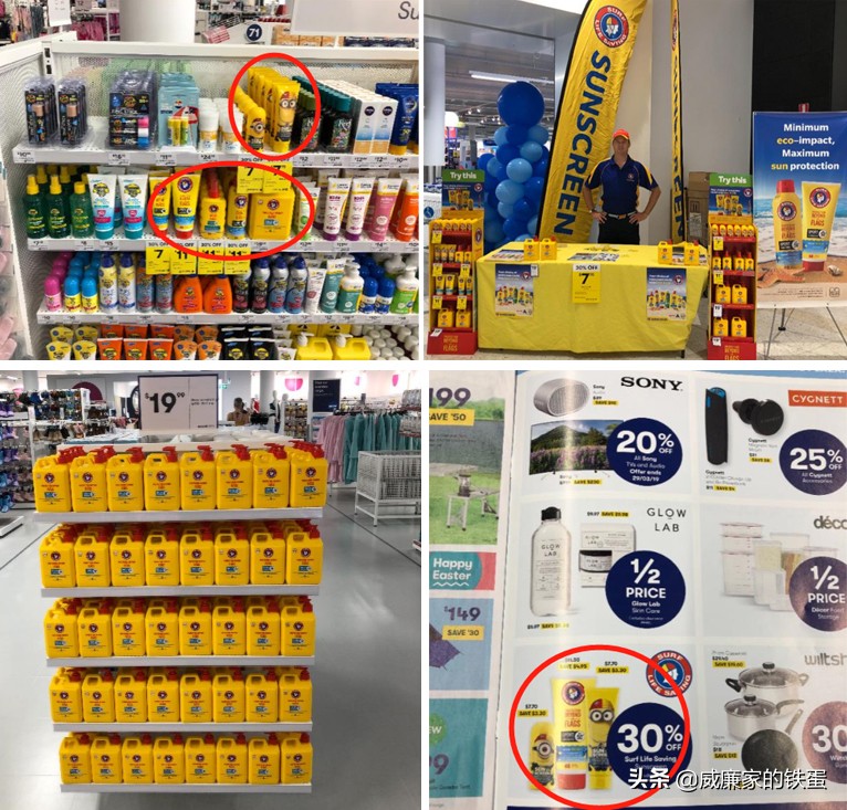 你！不准黑！沙滩救生员用它，炙烤8小时0晒伤！风靡澳洲百年