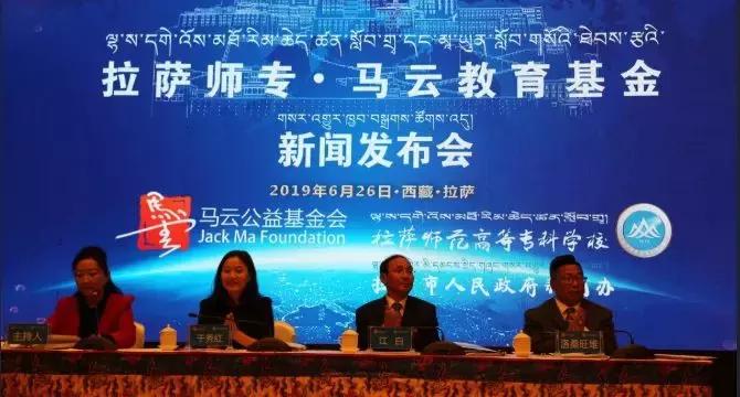 马云退休原因分析,独家揭秘马云凭什么退休