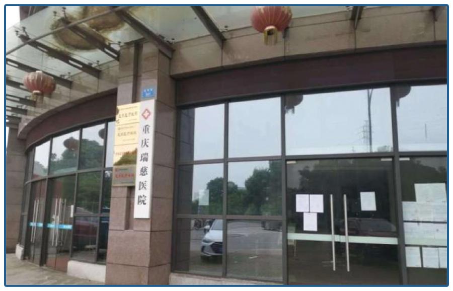 假发票被罚超1亿,假发票置换补贴