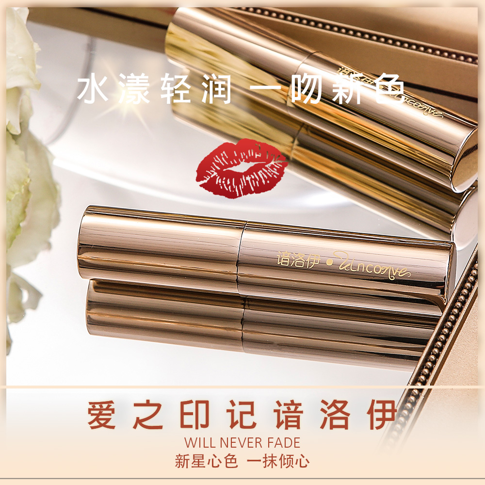 口红品牌排行榜前十名阿玛尼口红,口红品牌排行榜前十名迪奥999