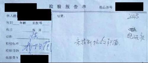 怀疑肺结核必须要做气管镜检查吗,痰里找到结核杆菌就说明肺结核吗