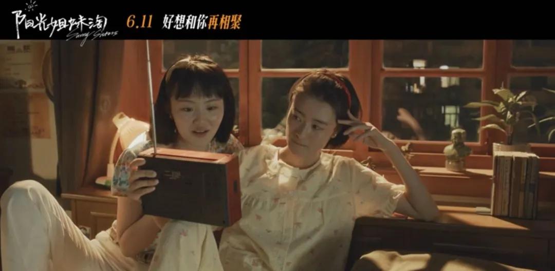 他居然靠“姐妹情YYDS”翻身了