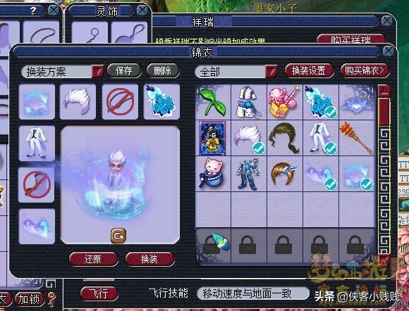 109神威第一龙宫,神威龙宫号109