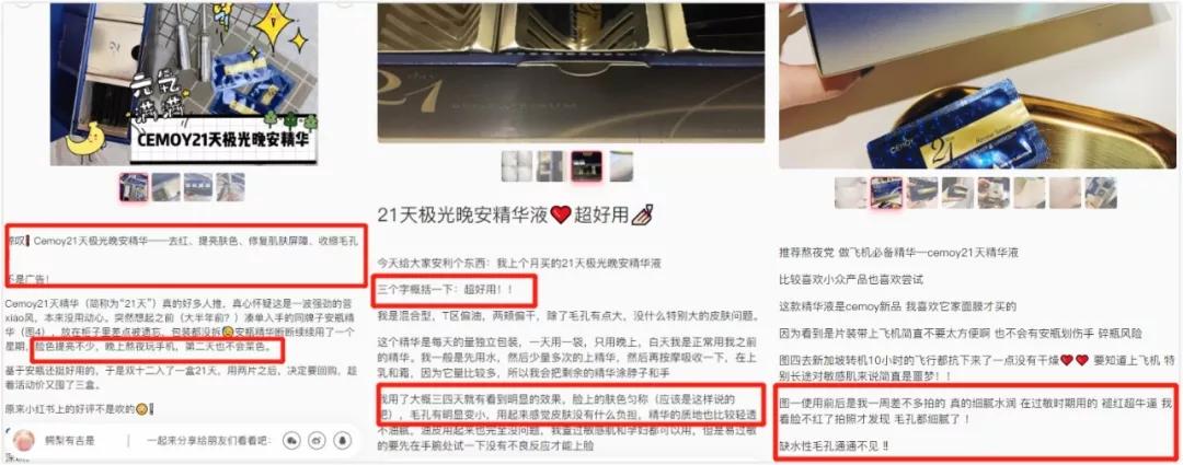 我的21天美容之路,我的养肤秘籍