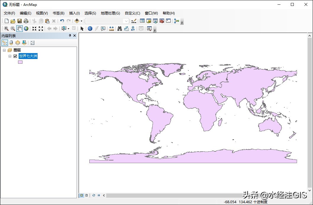 修改shp字段精度,修改文件的文件属性