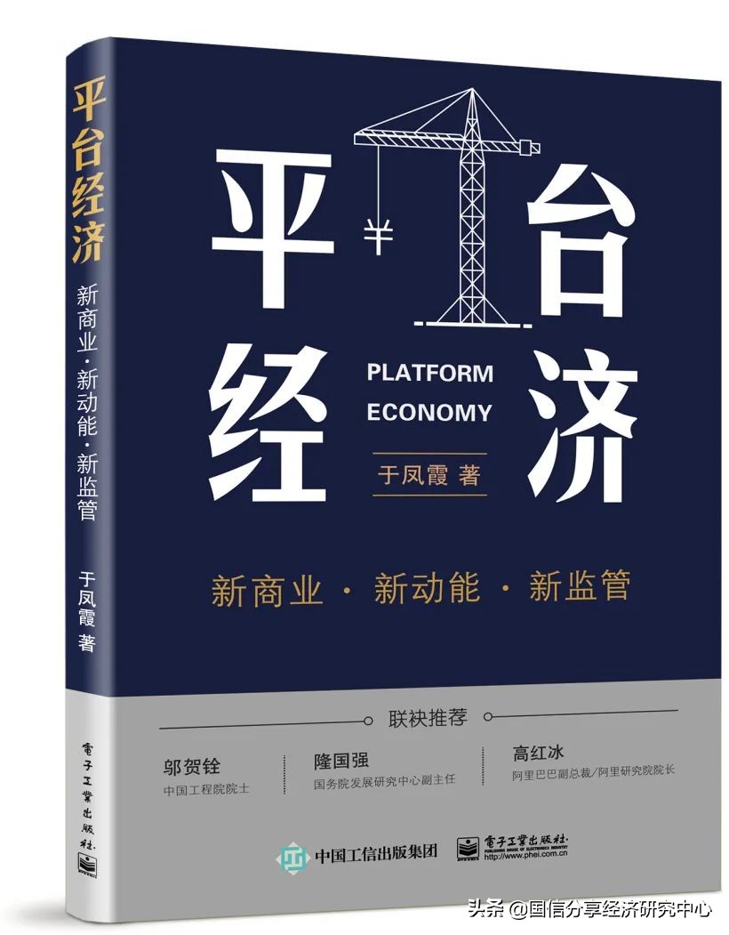 “互联网女皇”疫情趋势报告全文：新冠疫情过后，世界将会怎样？