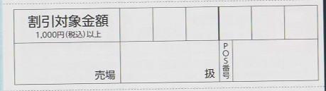 购物达人教你日本新宿最好逛的商场购物省钱*法大**看到就是赚到
