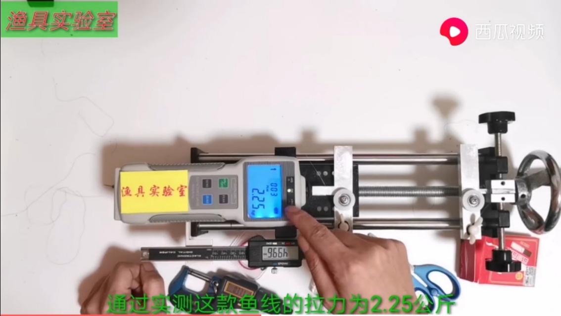 瓦里瓦斯鱼线测试,碳线鱼线测试