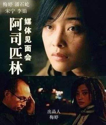 梅婷前夫被砍伤后现在过得怎样,梅婷前夫鄢颇照片