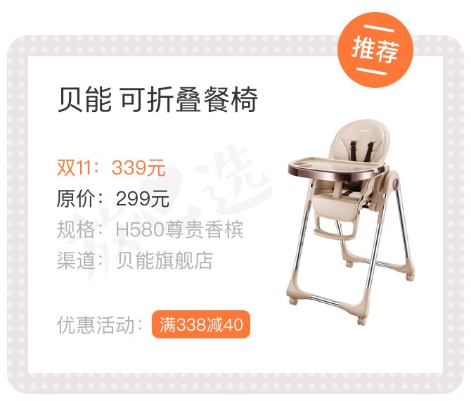 双十一种草清单平价,双11好物清单在哪里