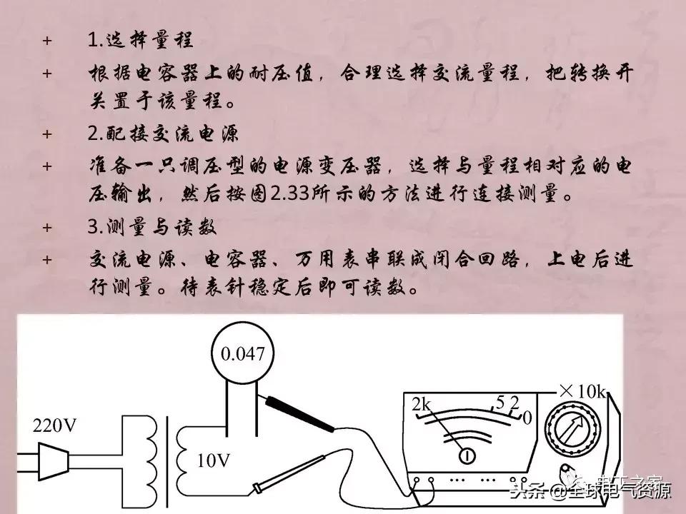 万用表检测各类元器件的方法,如何用万用表测量元器件漏电