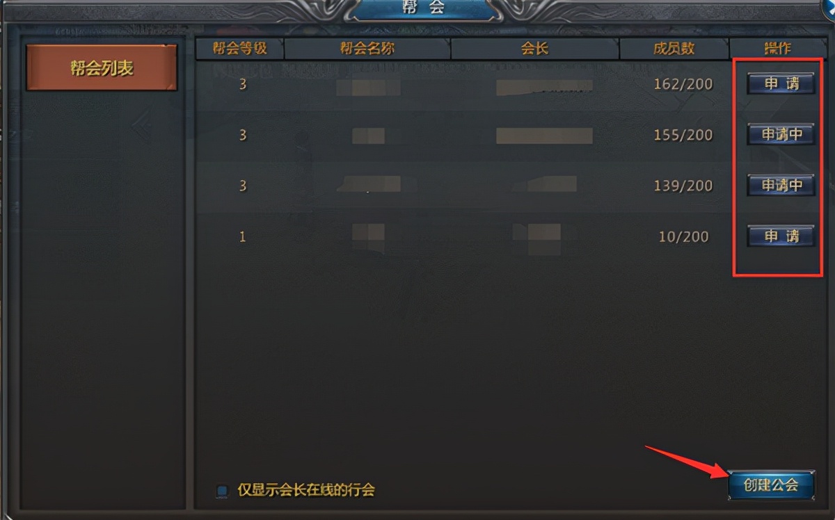 王者传奇9377手游下载,966传奇手游