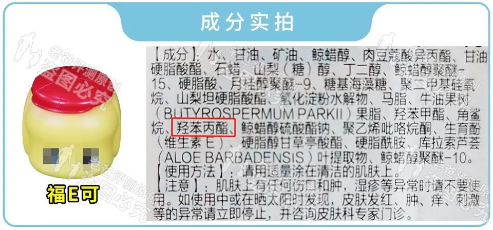 央视实测公认最好的婴儿面霜,2022老爸评测十款婴儿面霜