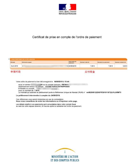 欧洲跨境电商要申请vat吗,法国vat跨境电商怎么做