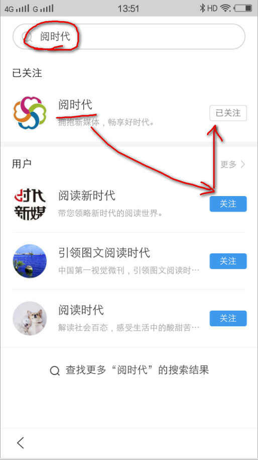百家号怎么关注粉丝,怎样快速关注抖音所有用户