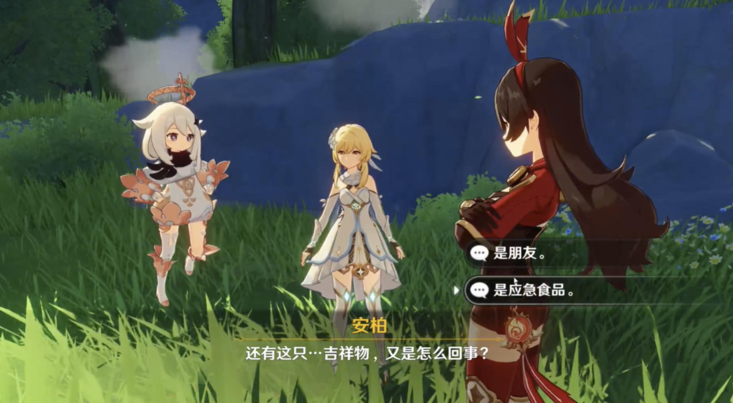 如果让我选一个二次元娘一起过冬，我会选择《原神》里的派蒙