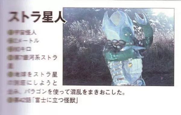 杰克奥特曼怪兽图鉴tv,杰克奥特曼怪兽图鉴手办