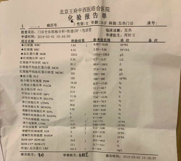 女业务员喝保健品果汁去世,女子感冒喝果汁去世