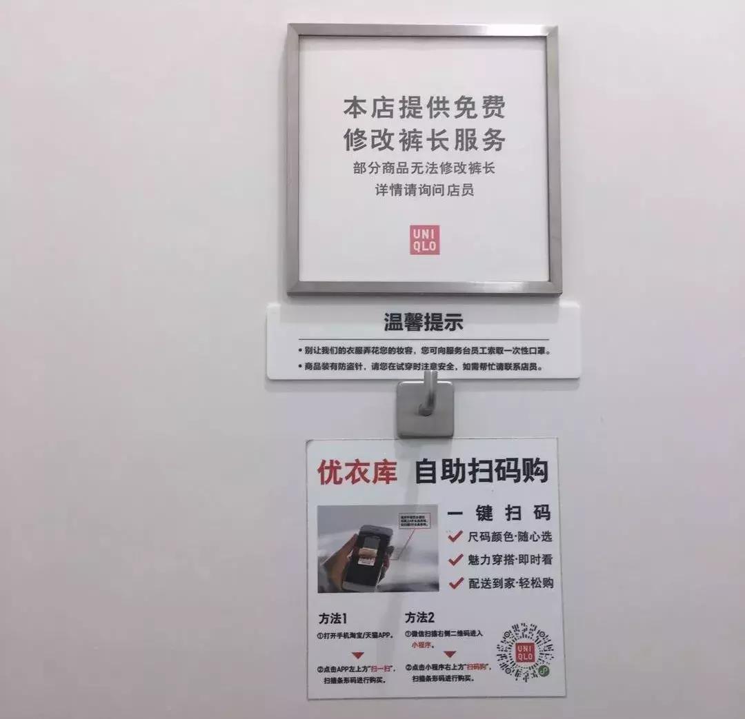优衣库服装营销方案,服装店怎么让顾客增加回购率