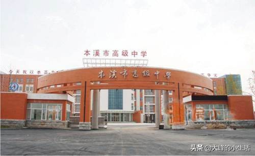 辽宁最好的十所大学有哪些,辽宁最好的10所大学