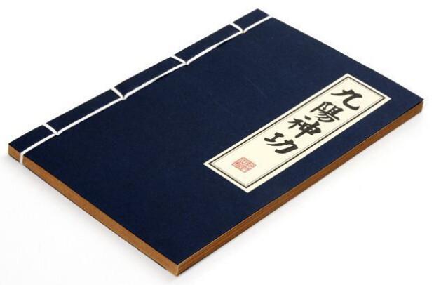 九阴真经好还是九阳好,九阴真经和九阳神功哪个更厉害点