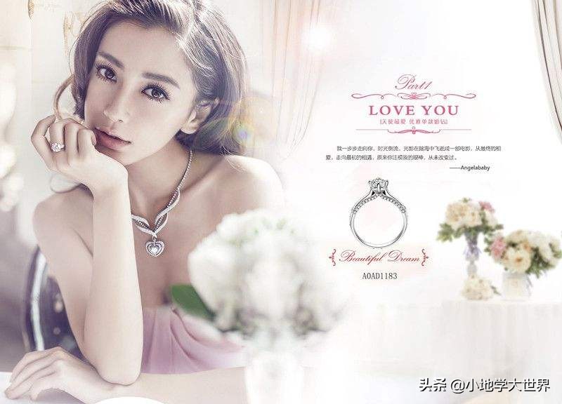 周大福周大生和周生生六福,周大生周大福周生生六福珠宝