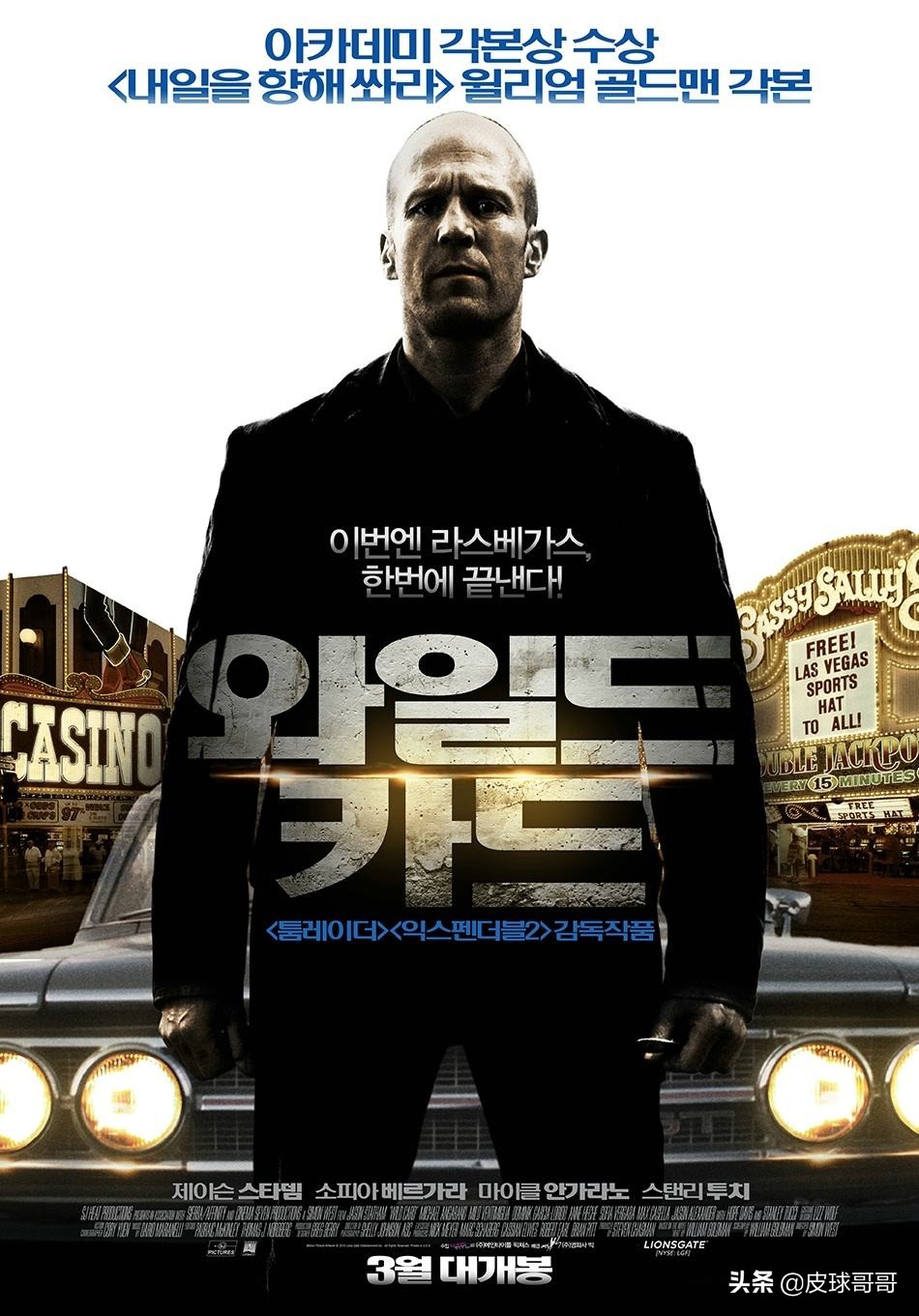 十部最好看的枪战片,五部值得推荐的枪战电影