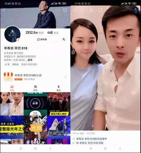 永久封号的十大主播辛巴,辛巴在假燕窝事件中被封号多少天