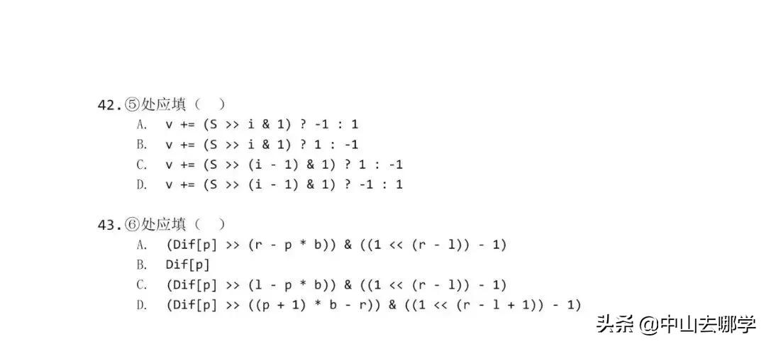 csp-j2023复赛估分,csp估分小程序