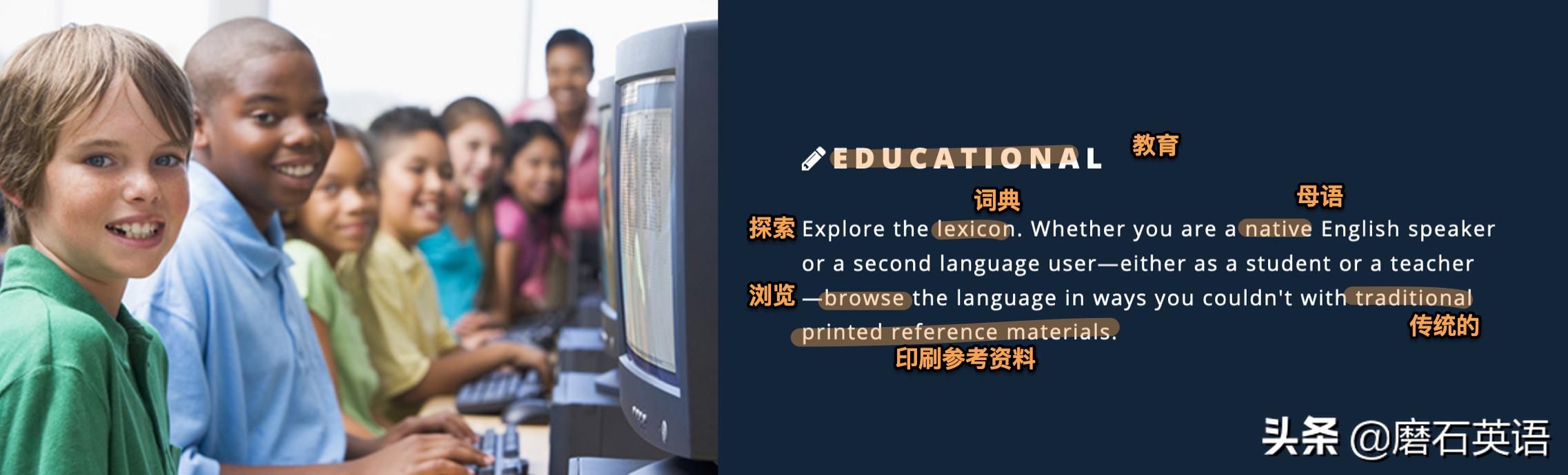 英语学习神器：Visuwords视觉词汇