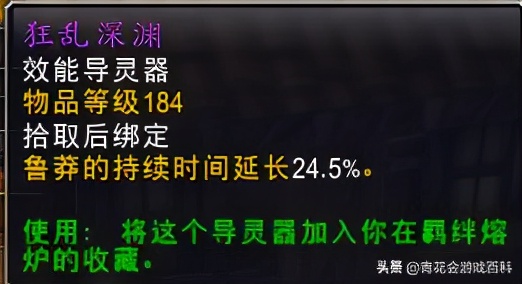暗影国度武器战和狂暴战区别,暗影国度战士武器好还是狂暴好