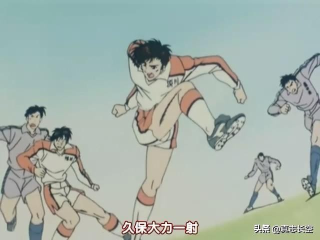 足球风云通往未来的一球10集,足球风云动画片为什么没火