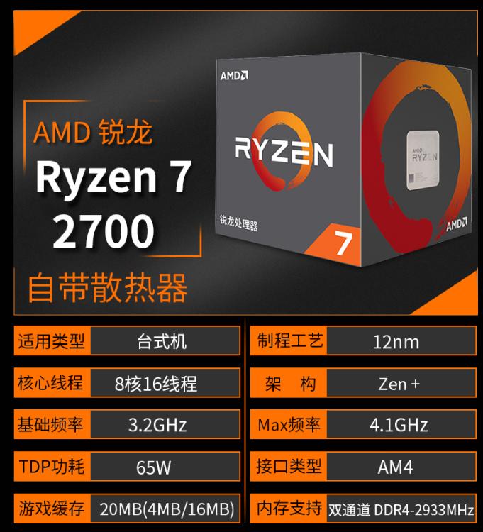 最具性价比入门级cpu,amd3100入门级cpu