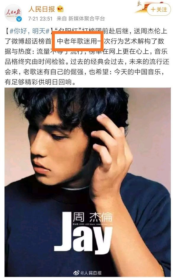 私生活混乱，脸值8000万，有人锒铛入狱，有人被周董拉下“神坛”