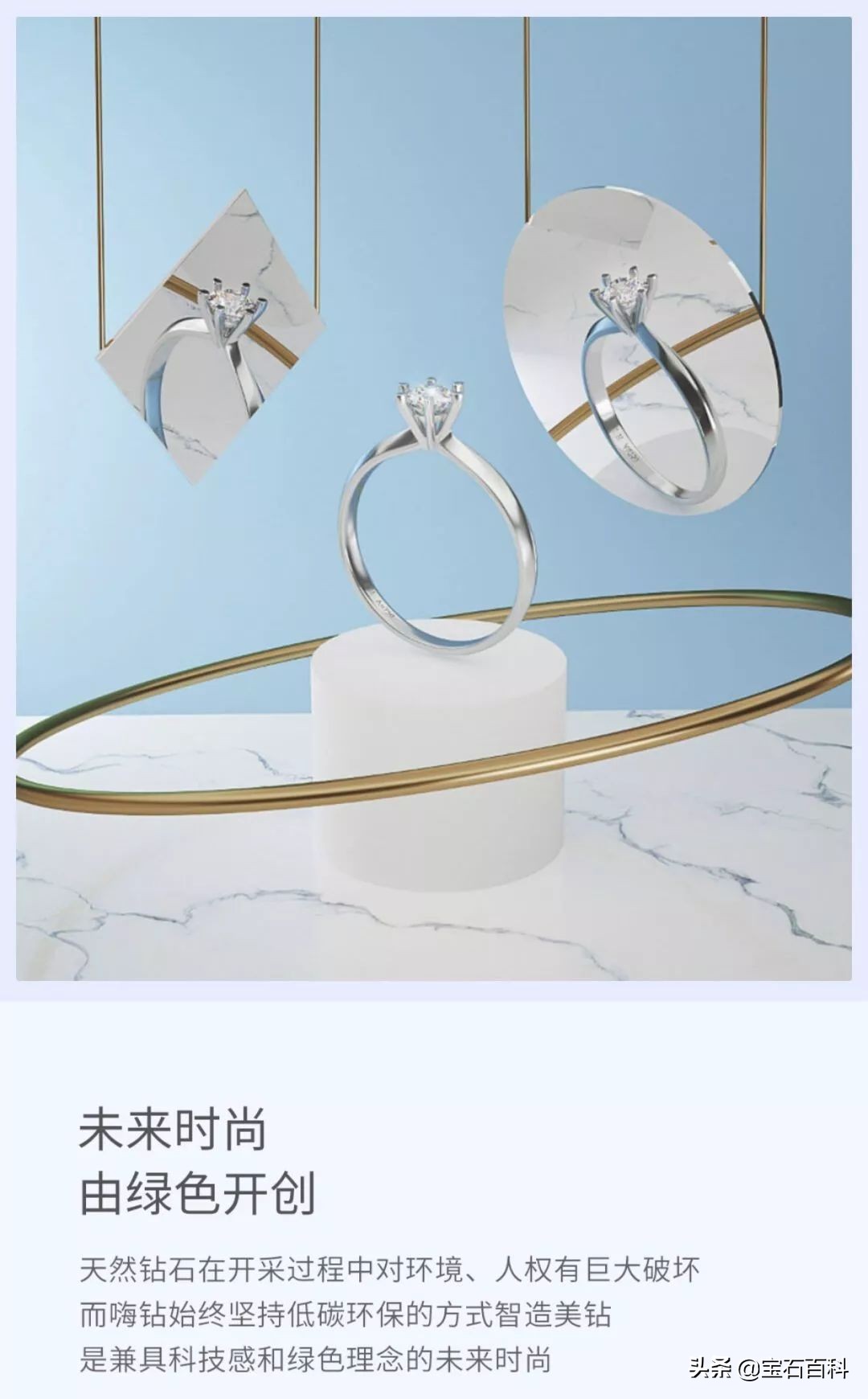 高级钻石鉴定及分级,宝石钻石鉴定