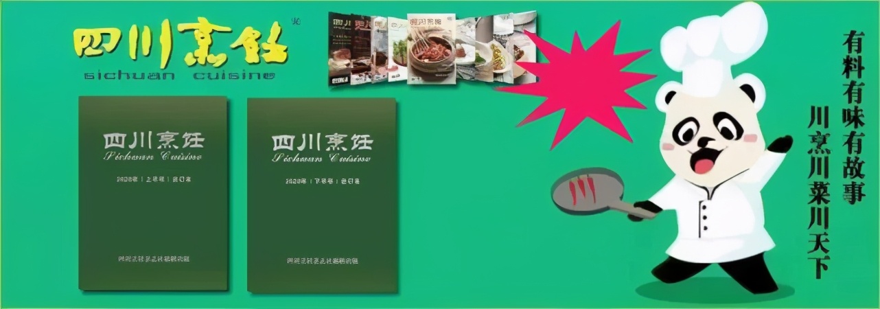 川娃子红油制作过程,正宗川式红油正规做法操作流程