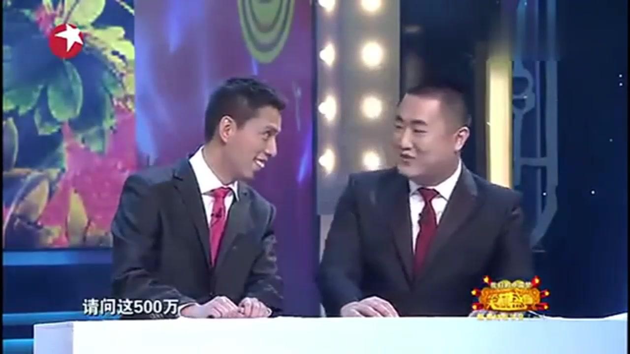 相声说中国足球,相声演员调侃中国足球