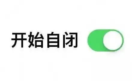 如何戒掉手机,认真去学习?三个方法帮你放下手机