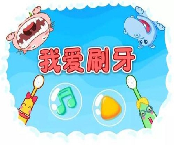 宝宝长牙了就要每天早晚刷牙啦,宝宝长牙不爱吃饭怎么整