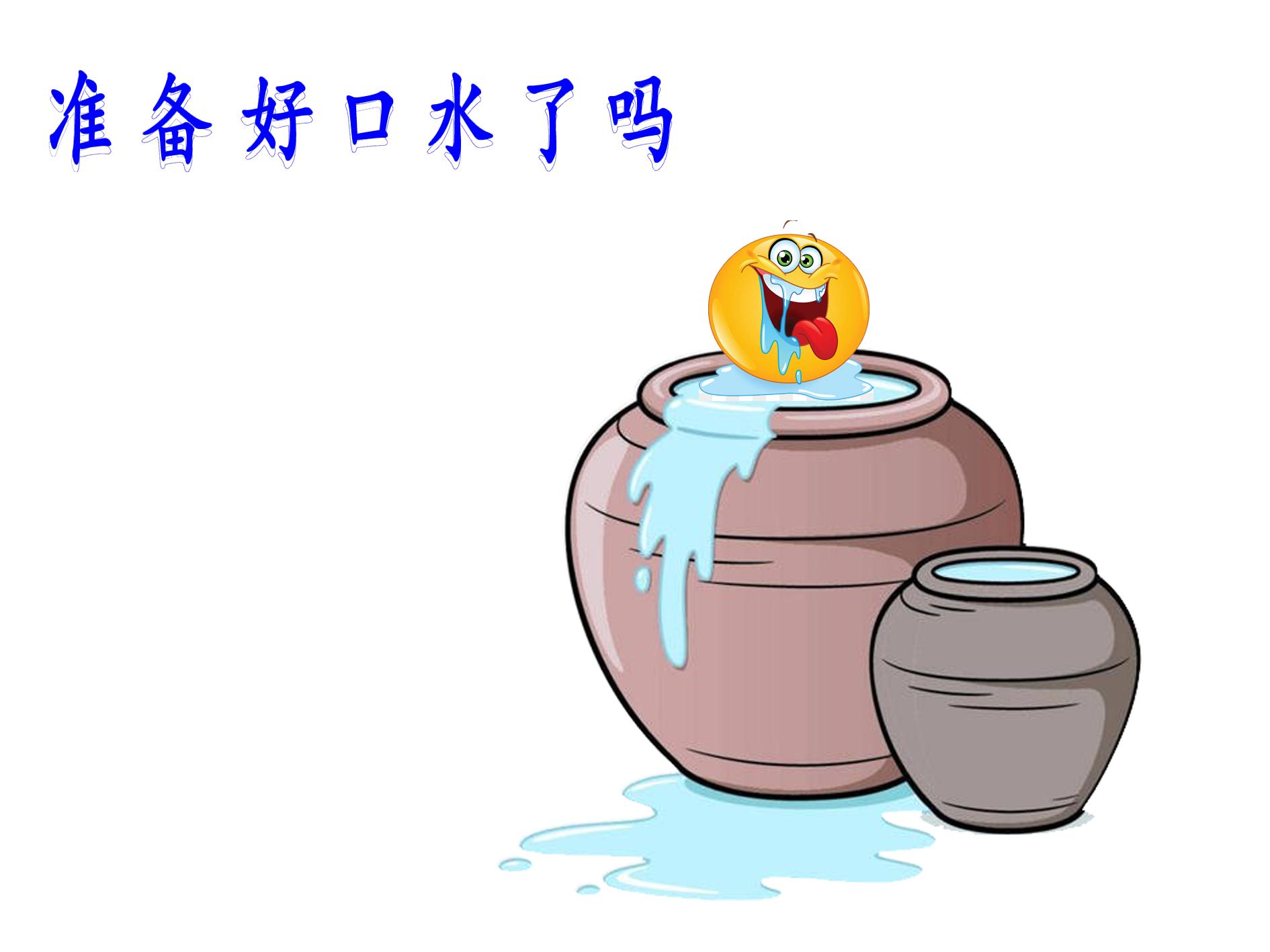 山木领队珍藏多年的南疆宝典被曝光！秋寻十月第九天